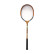 Ani Pro Ball Badminton Racket 