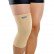 Sego Knee Support 