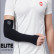 Elite Elbow Sleeve 