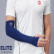 Elite Elbow Sleeve 